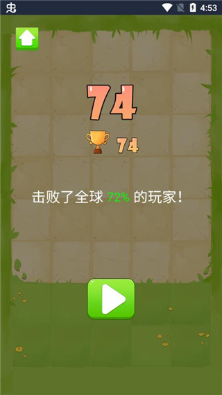 花花僵尸截图